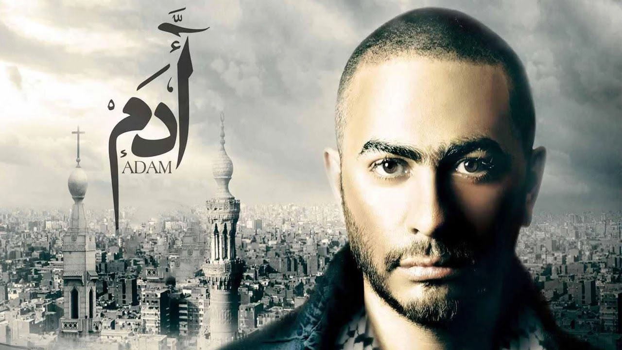 مسلسل آدم