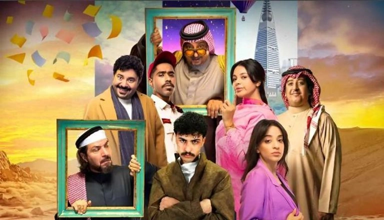 مسلسل اخر كلام 2026 