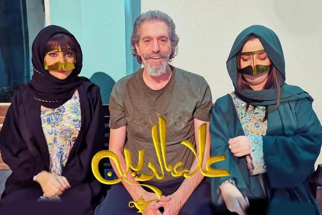 مسلسل علاء الدين