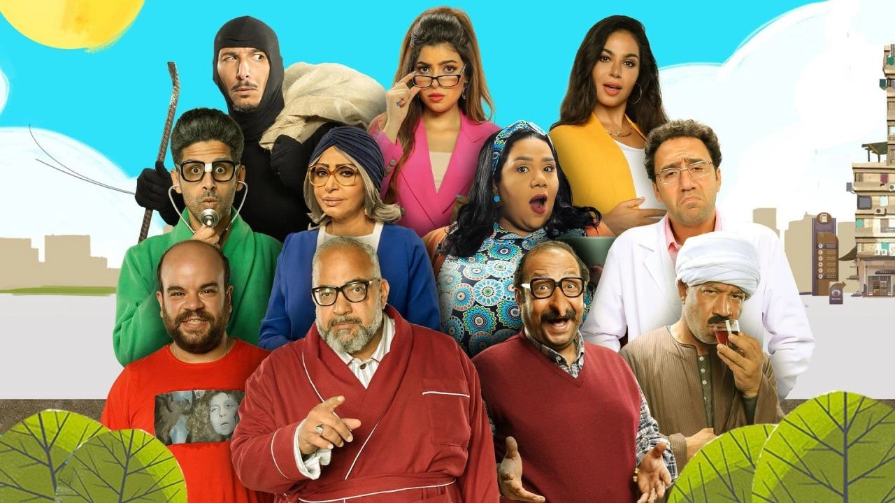 مسلسل العمارة