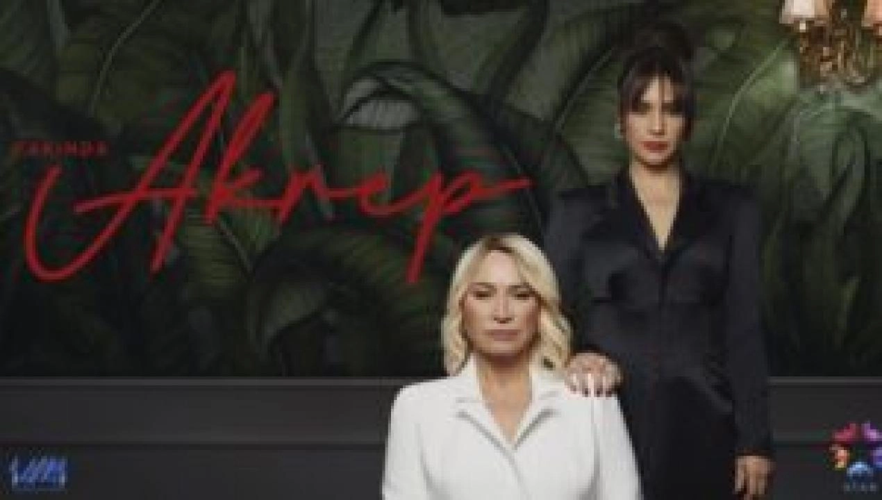 مسلسل العقرب