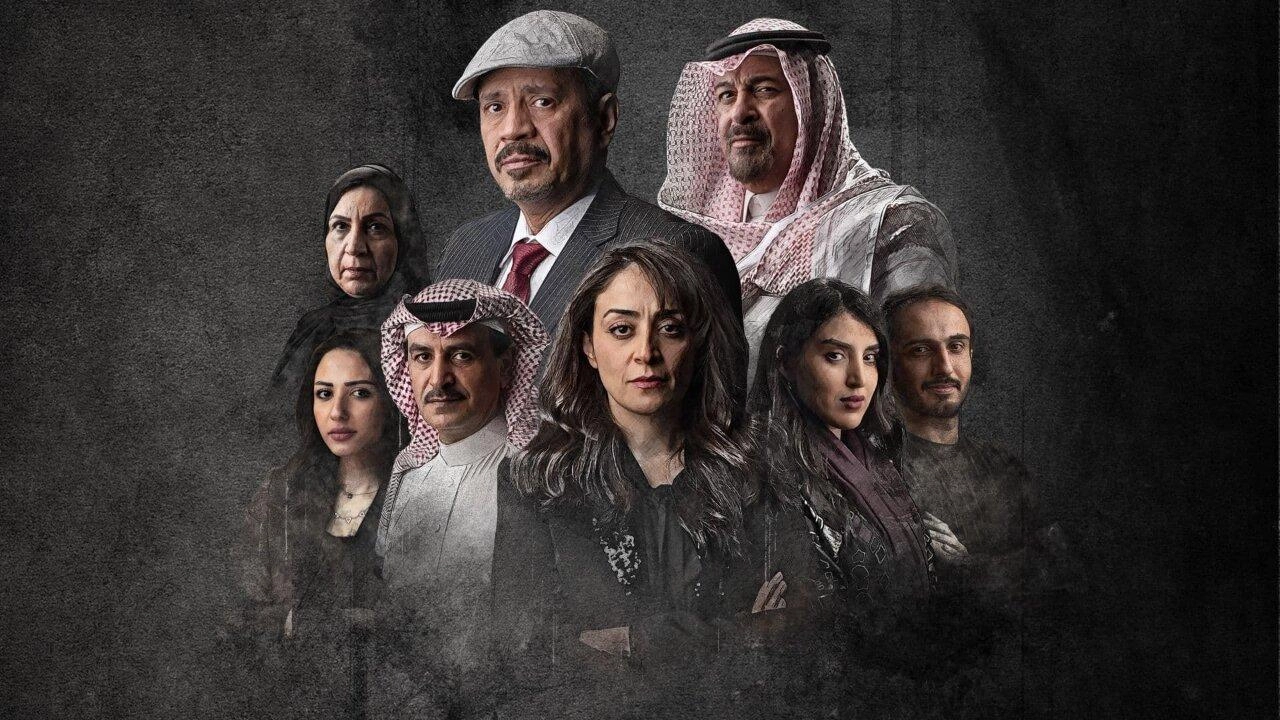 مسلسل علي الهوي