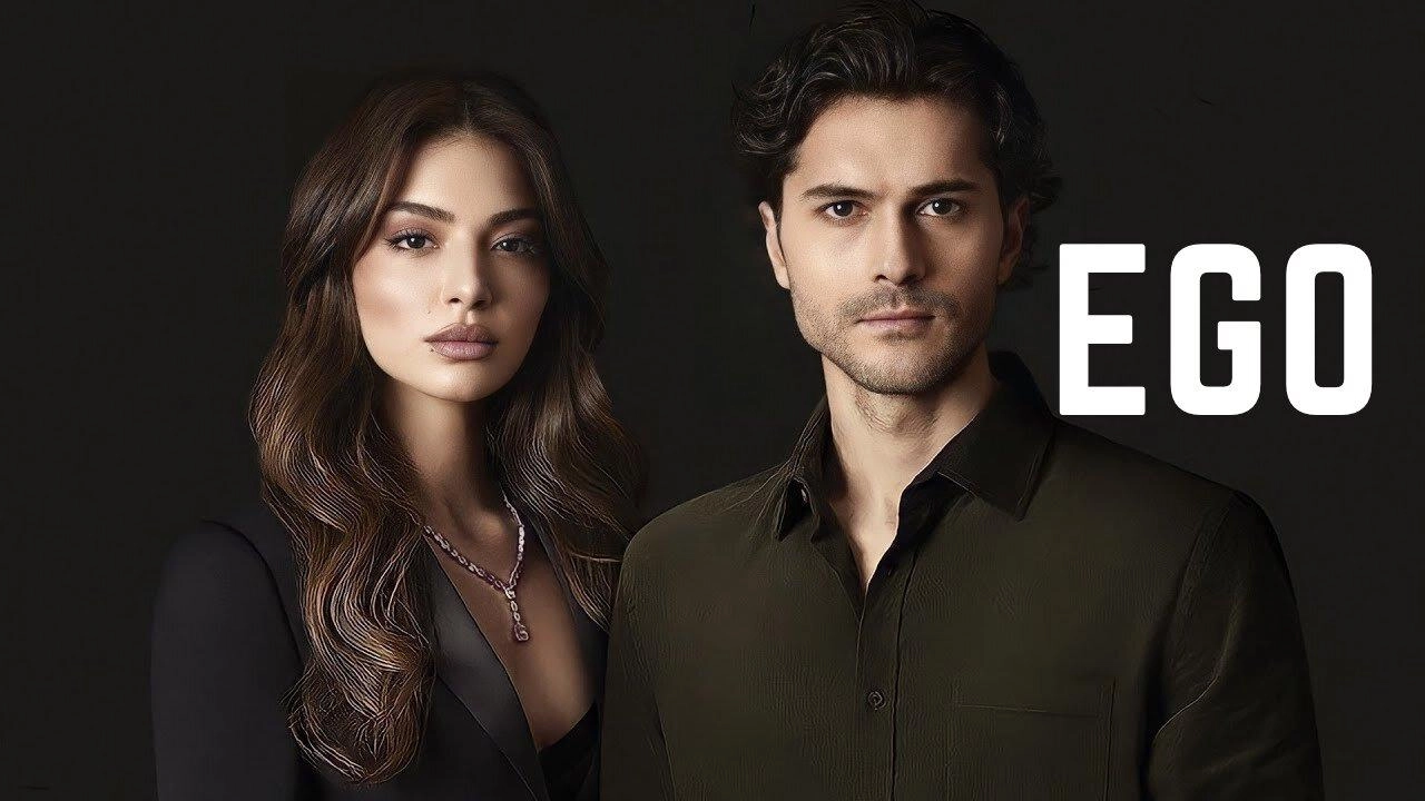 مسلسل الغرور