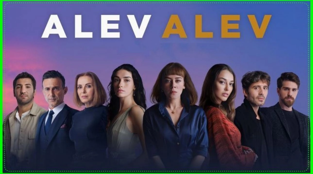 مسلسل اللهيب