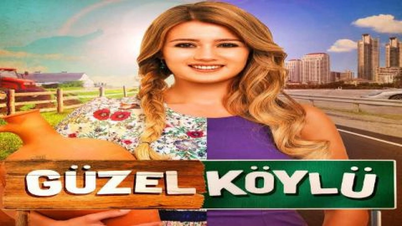 مسلسل القروية الجميلة