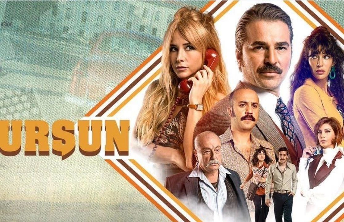 مسلسل الرصاصة