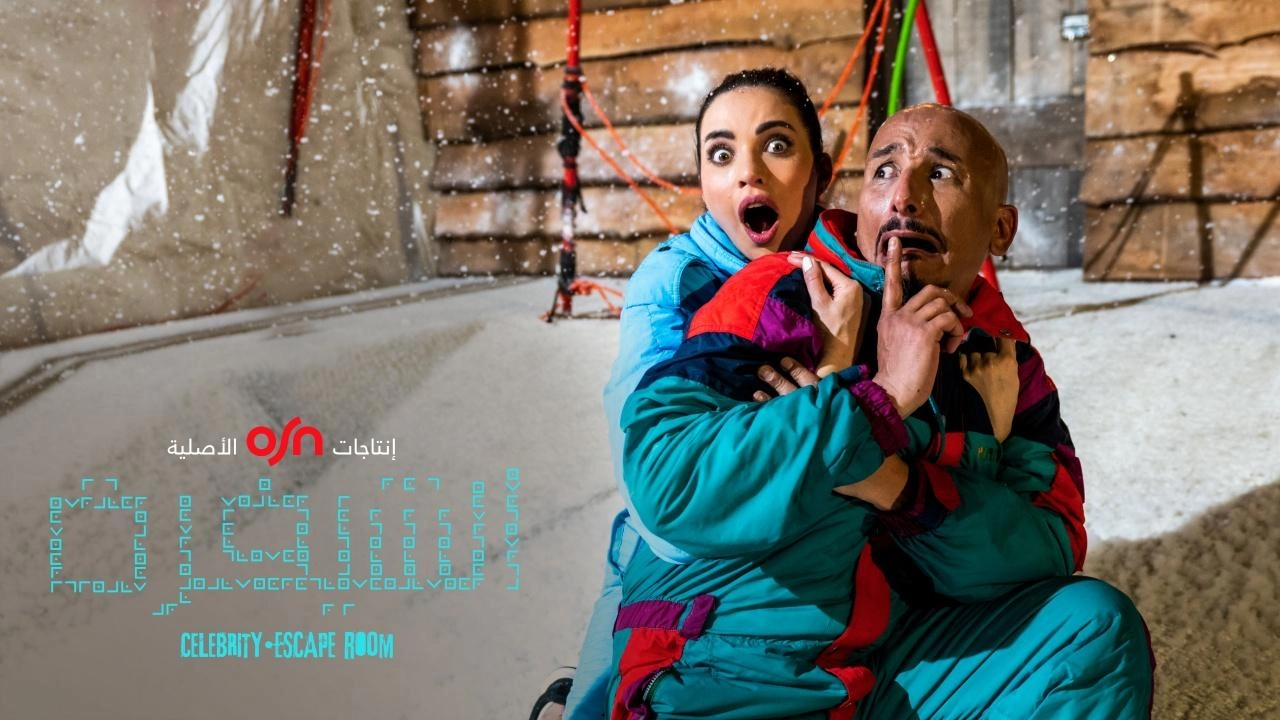 برنامج الشيفرة