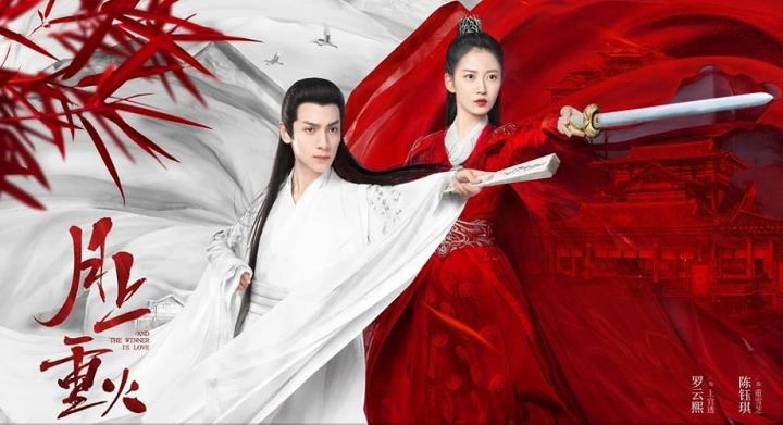 مسلسل And The Winner is Love