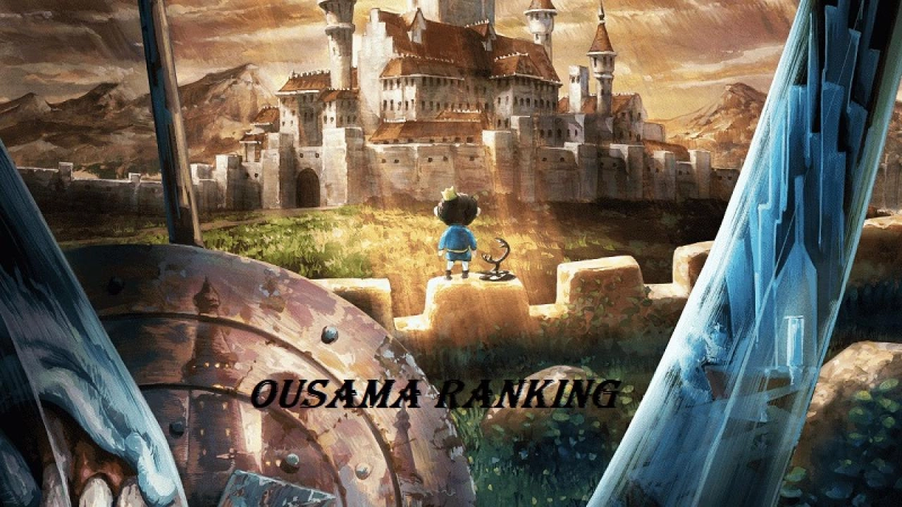 انمى Ousama Ranking