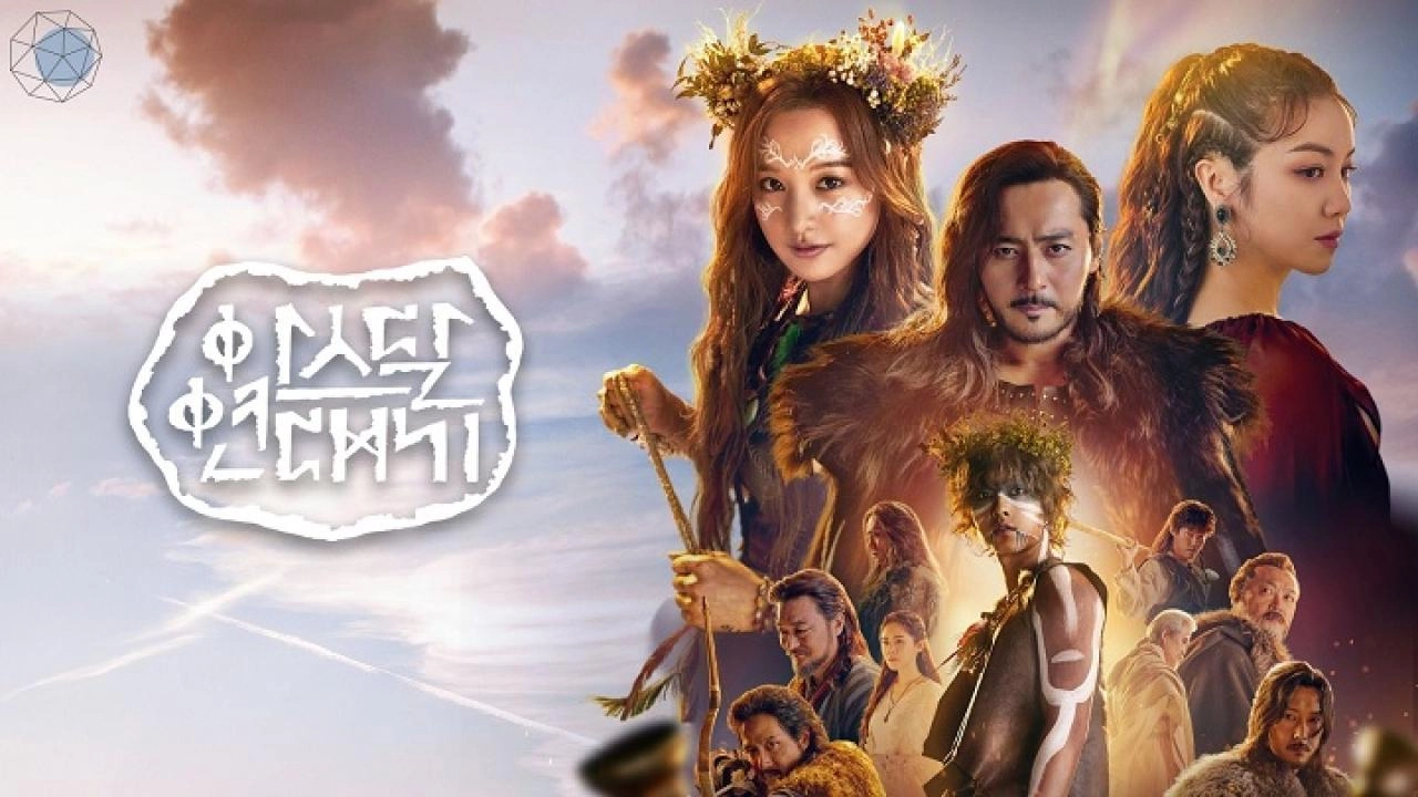 مسلسل Arthdal Chronicles