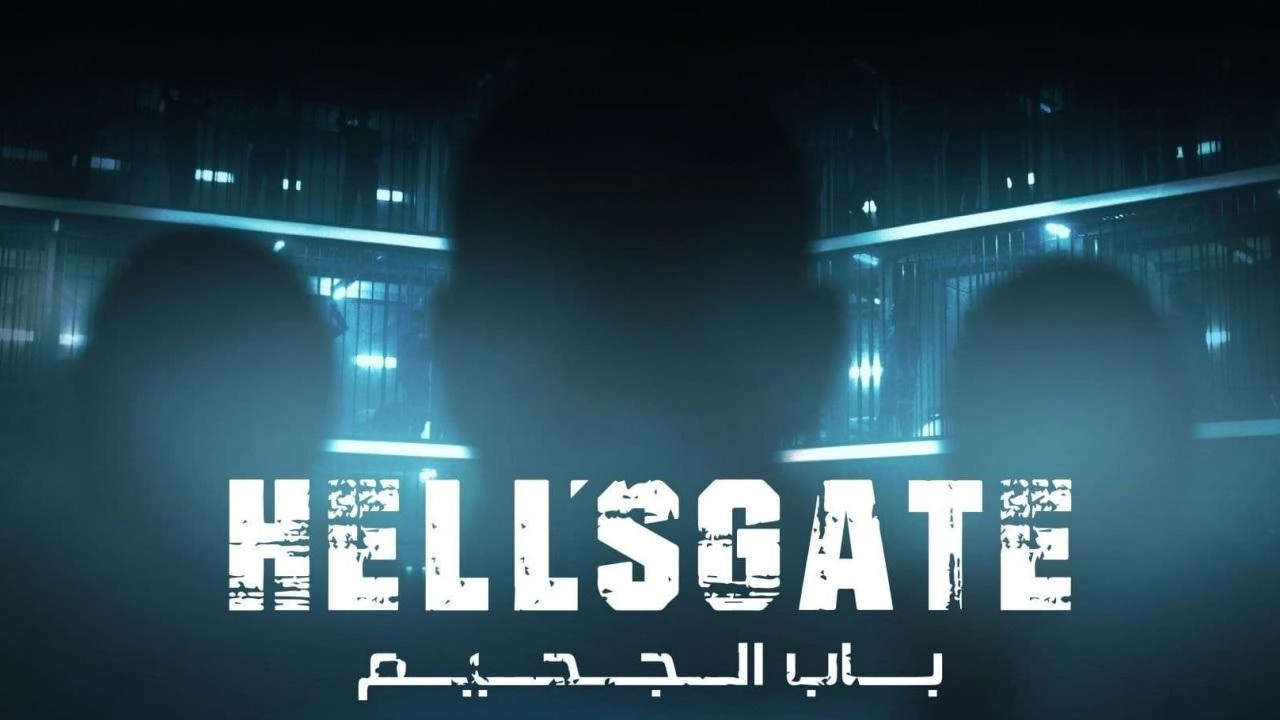 مسلسل باب الجحيم