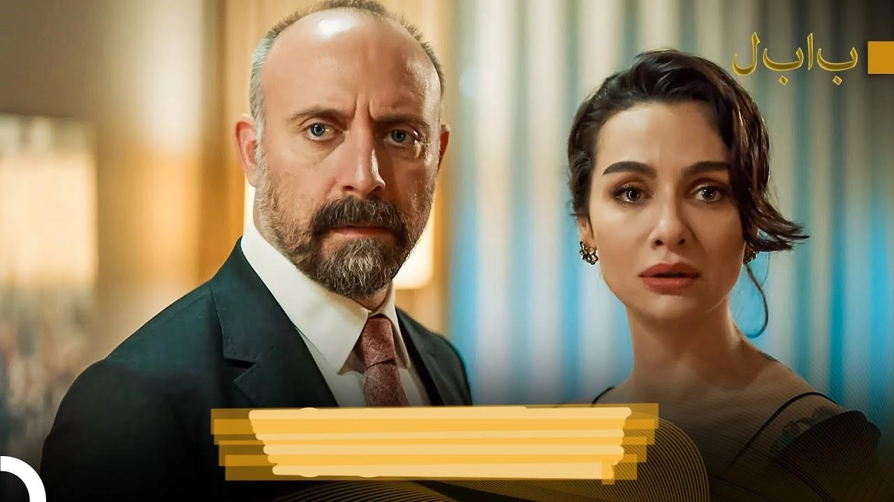 مسلسل بابل مدبلج