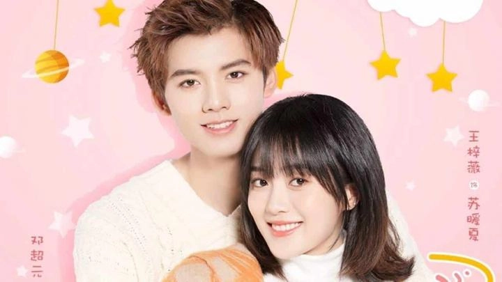 مسلسل Basket Loveball