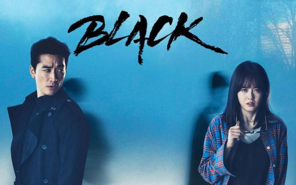 مسلسل Black