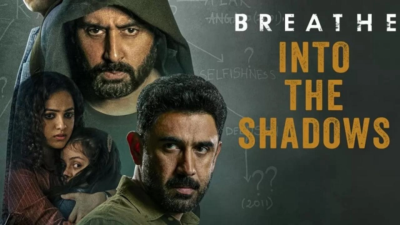 مسلسل Breathe: Into the Shadows الموسم الثاني