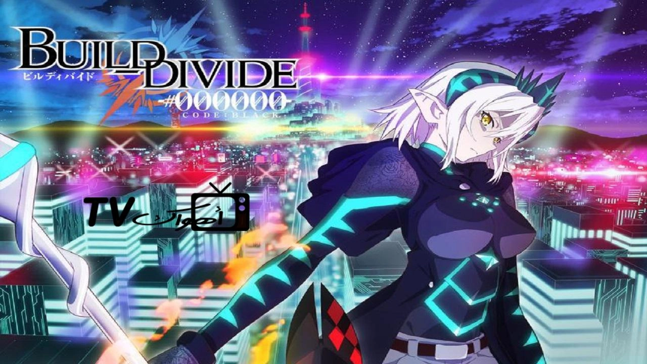 انمي Build Divide: Code Black