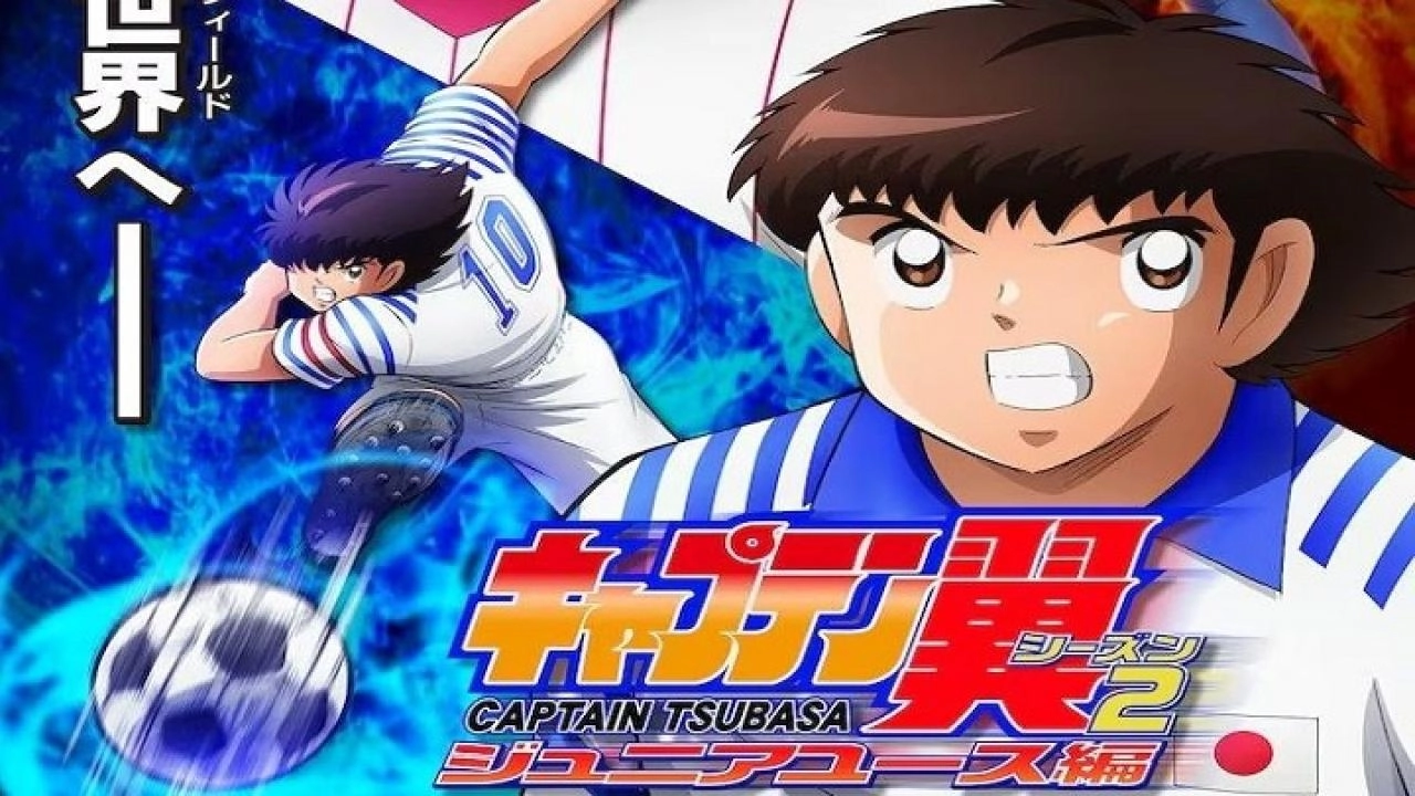 انمي Captain Tsubasa: Junior Youth-hen الموسم الثاني