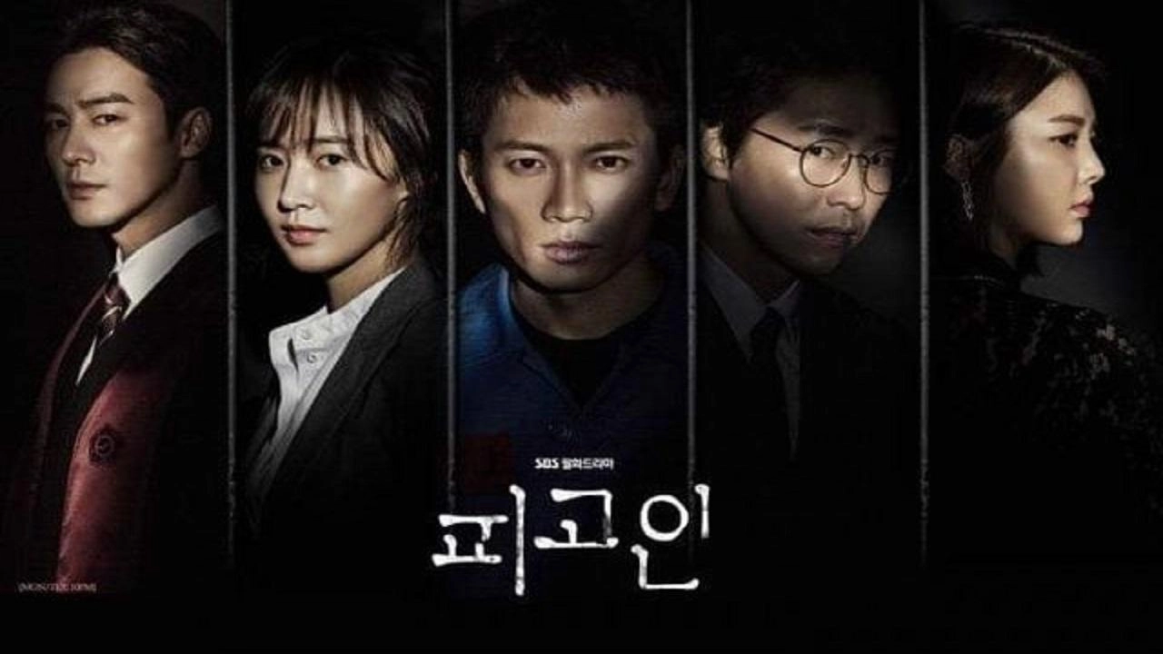 مسلسل Defendant