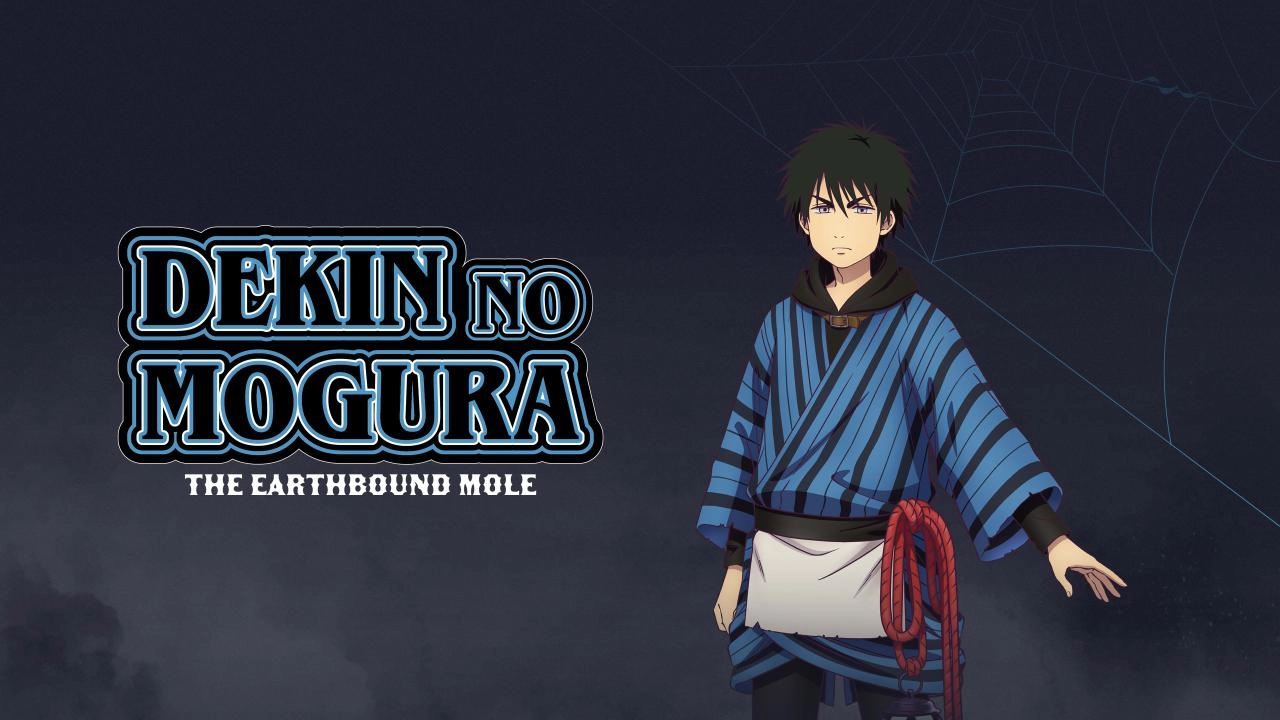 انمي Dekin no Mogura