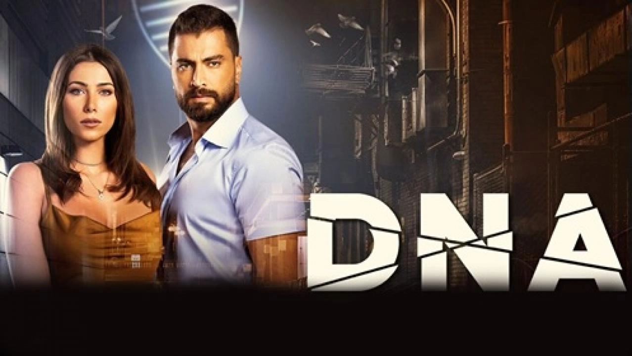 مسلسل DNA