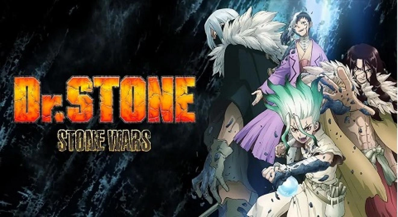 انمي Dr Stone Stone Wars الموسم الثاني