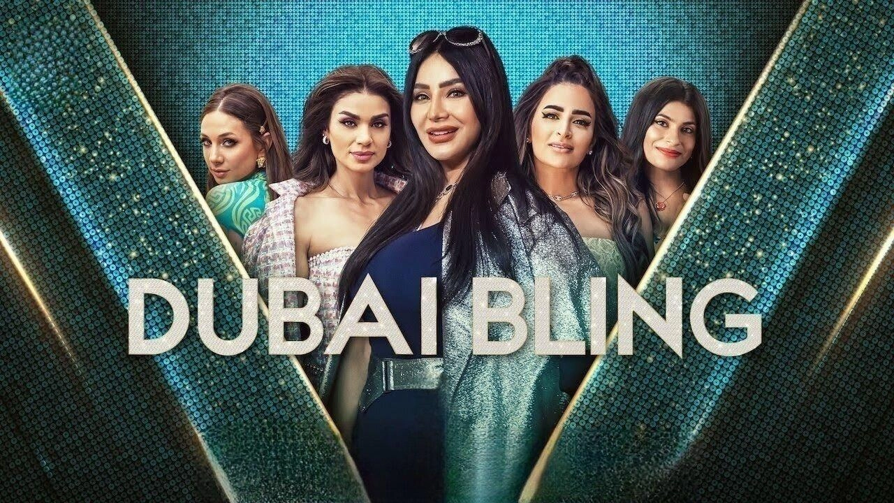 برنامج Dubai Bling الموسم الثاني الحلقة 8 الثامنة والاخيرة مترجمة HD
