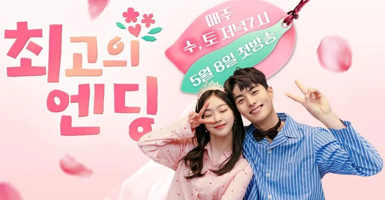 مسلسل Flower Ever After الموسم الثاني الحلقة 8 الثامنة والاخيرة مترجمة HD