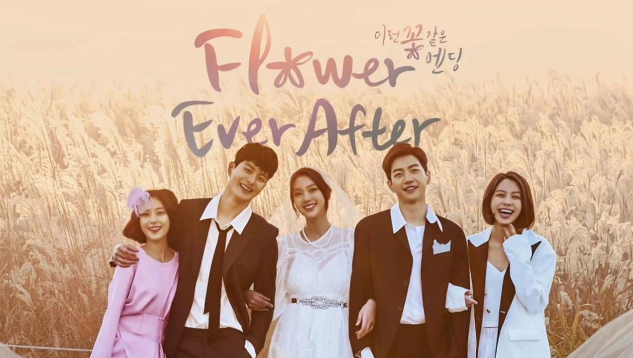 مسلسل Flower Ever After الموسم الاول الحلقة 10 العاشرة والاخيرة مترجمة HD