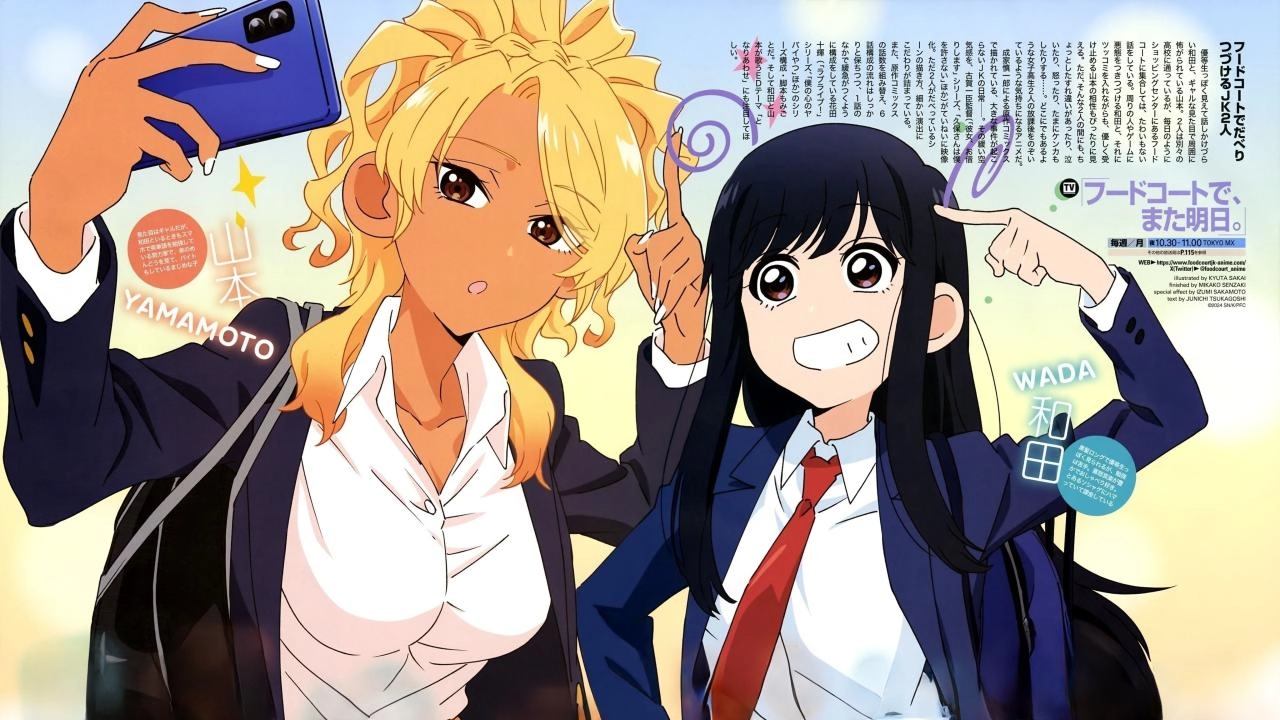 انمي Food Court de, Mata Ashita.