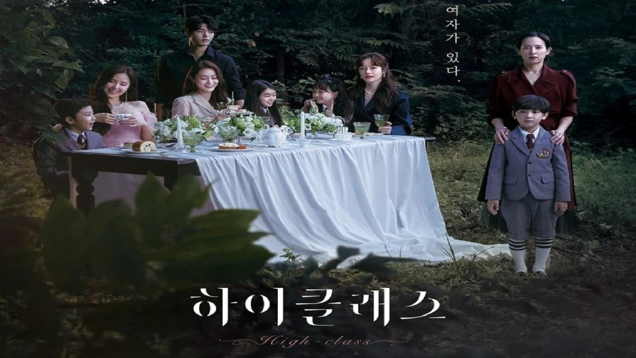 مسلسل High Class
