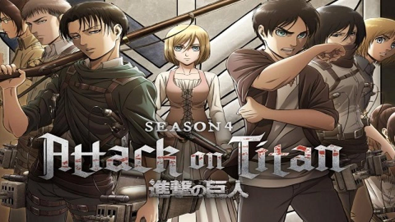 انمي هجوم العمالقة Attack on Titan الموسم الرابع