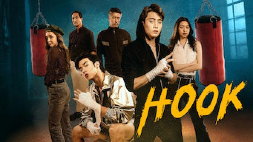 مسلسل Hook