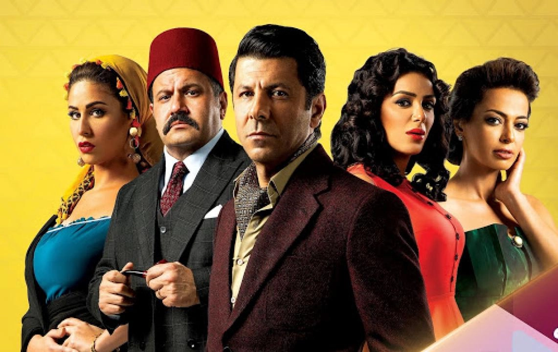 مسلسل حواديت الشانزلزية