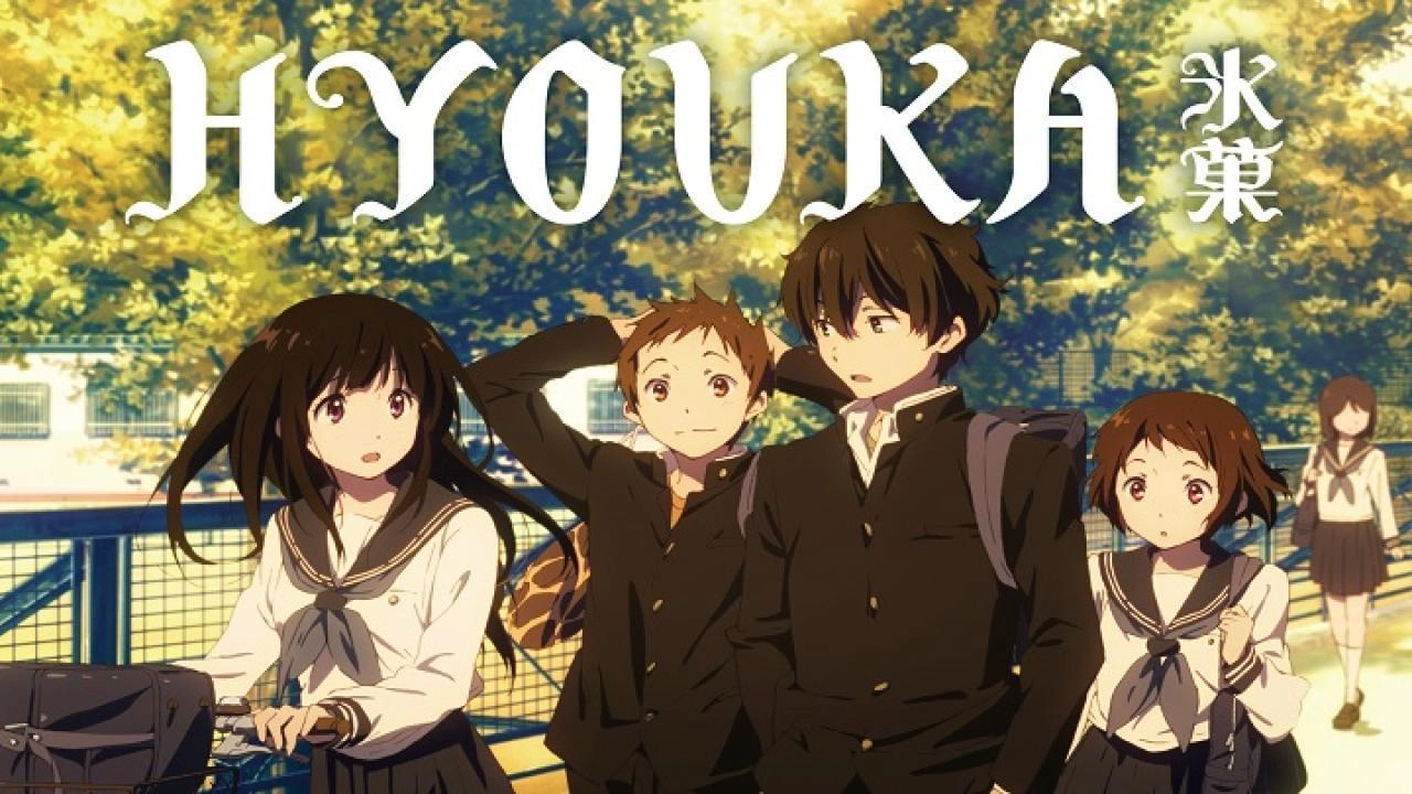 انمي Hyouka