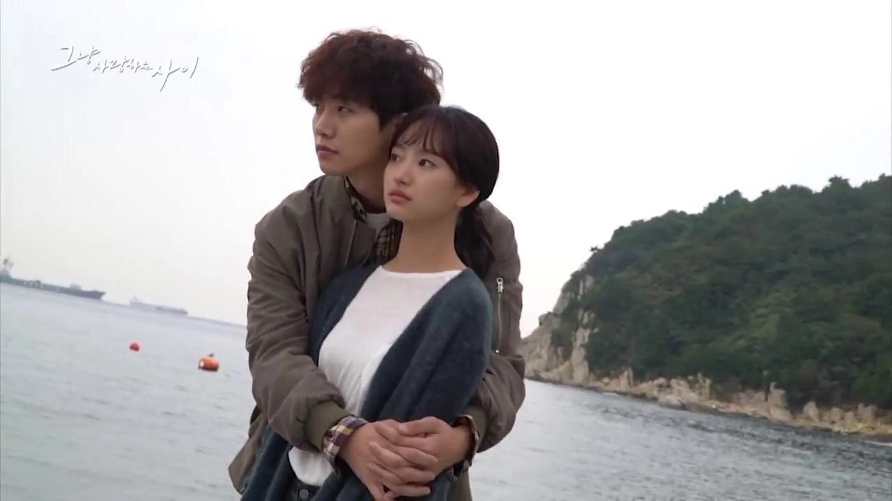 مسلسل Just Between Lovers