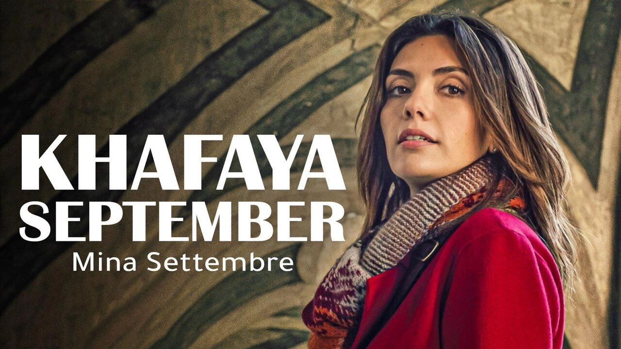 مسلسل خفايا سبتمبر