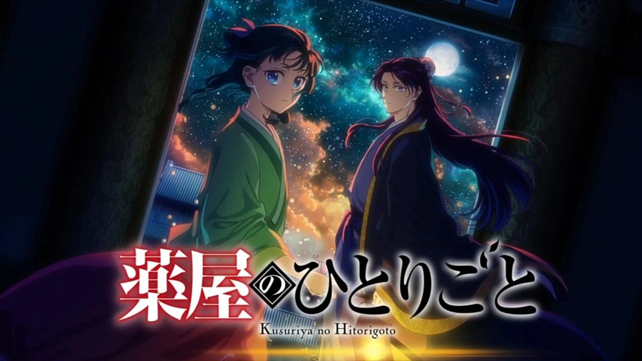 انمي Kusuriya no Hitorigoto الموسم الثاني