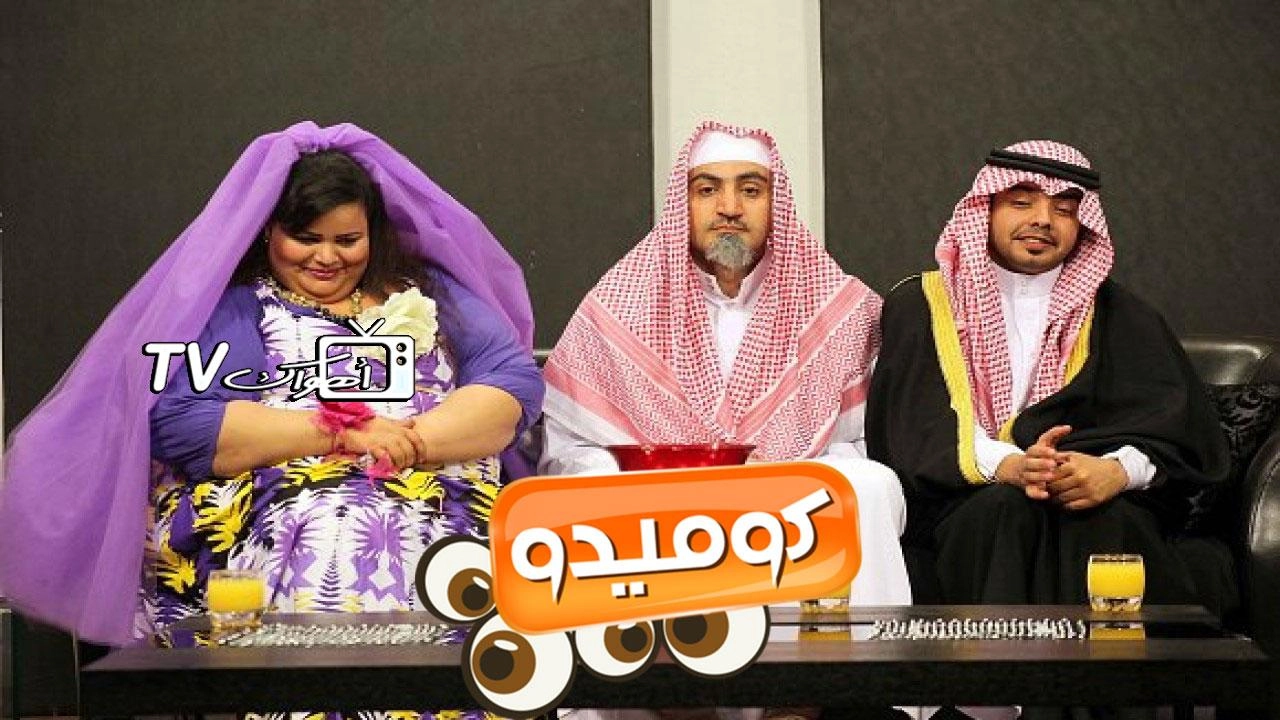 مسلسل كوميدو