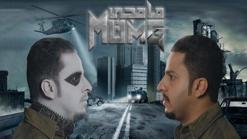 مسلسل مامجي