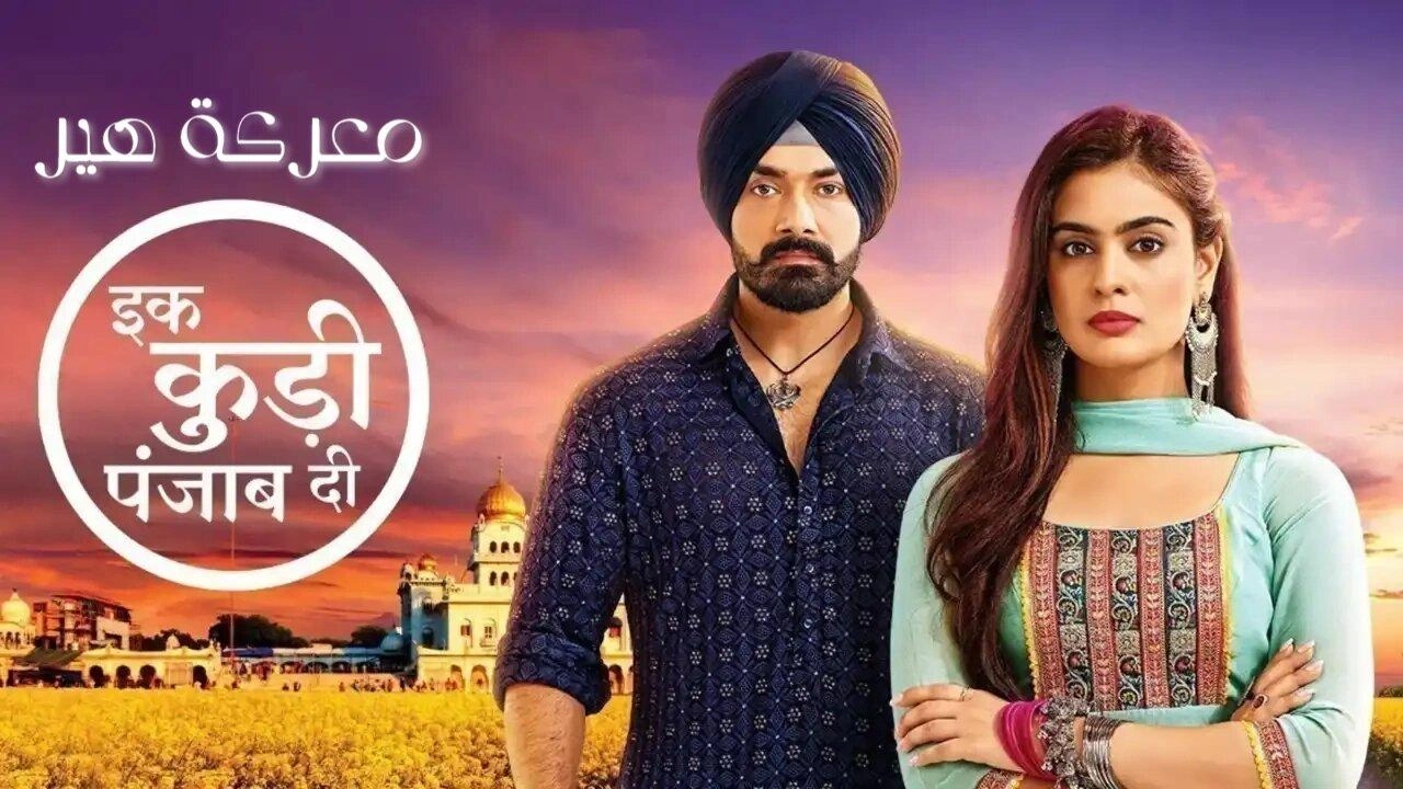 مسلسل معركة هير 2