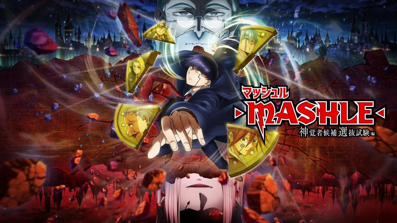 انمي Mashle: Magic and Muscles الموسم الثاني