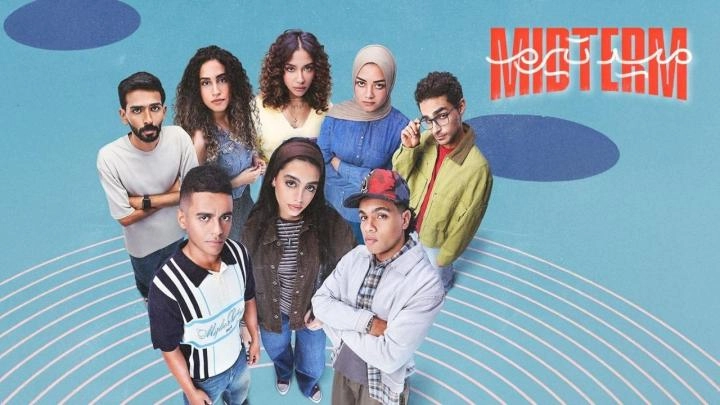 مسلسل ميد تيرم 2025 