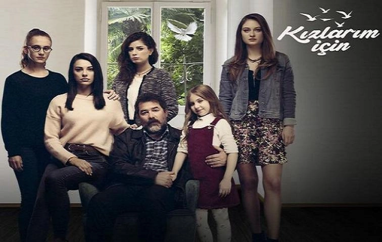 مسلسل من أجل بناتي