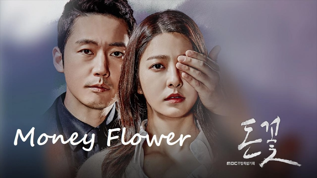 مسلسل Money Flower