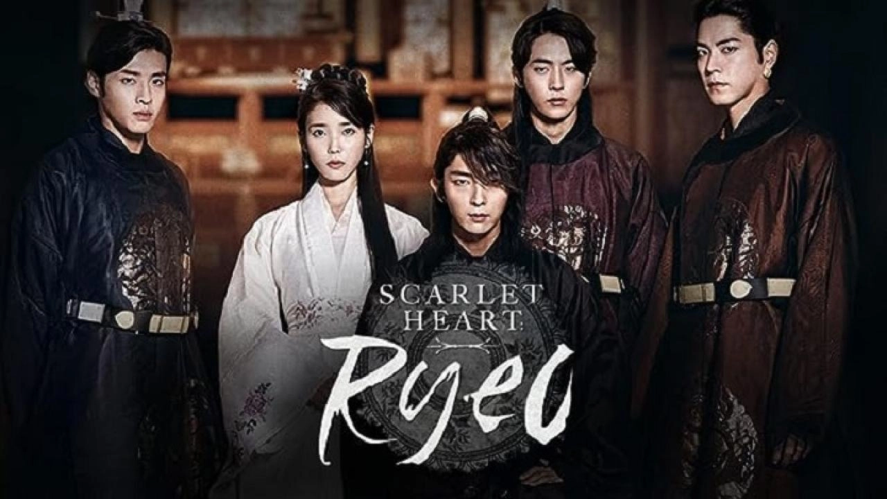 مسلسل moon Lovers Scarlet Heart Ryeo