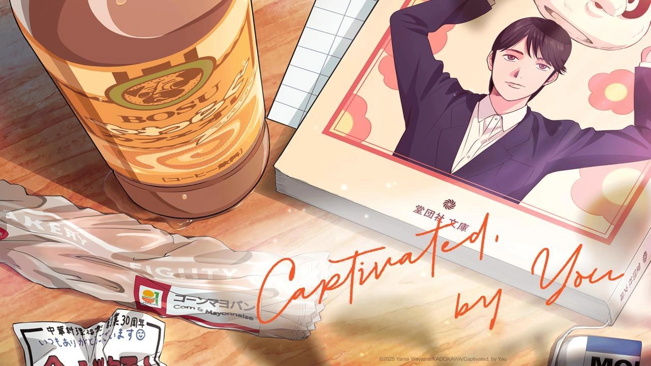 انمي Muchuu sa, Kimi ni.