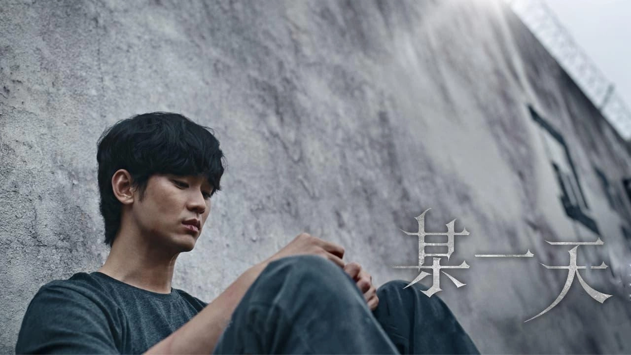 مسلسل One Ordinary Day