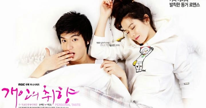 مسلسل Personal Taste