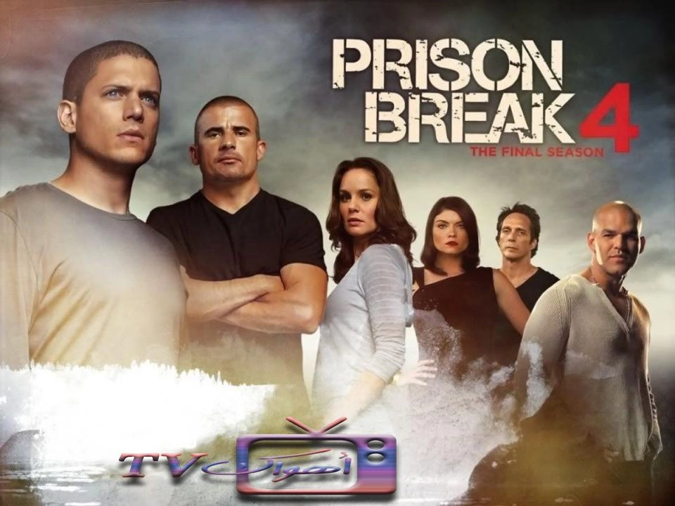 مسلسل Prison Break الموسم الرابع