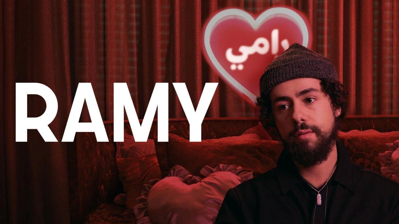 مسلسل Ramy الموسم الثاني